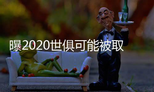 俱可俱杯上述3个时间段中
