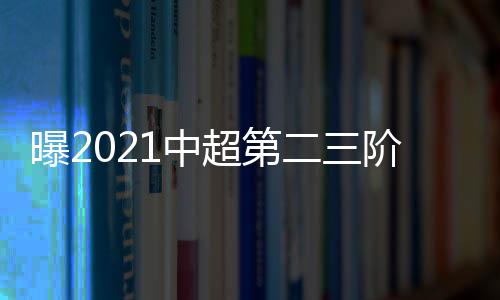 主客制此次工作组在广州