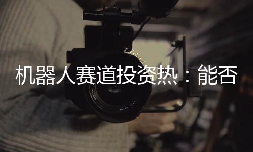 这一纪录之前已维持十年之久