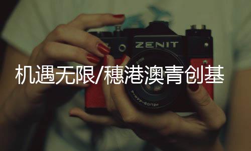 银行等自助终端机一应俱全