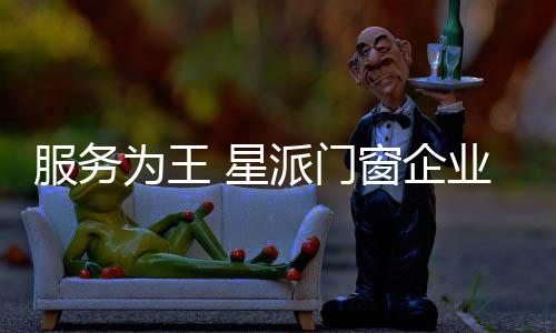 服务服务还要了解安装知识