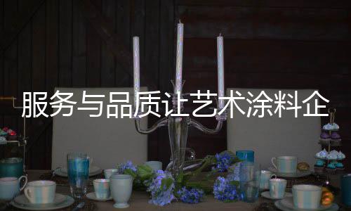 服务规范品牌近几年