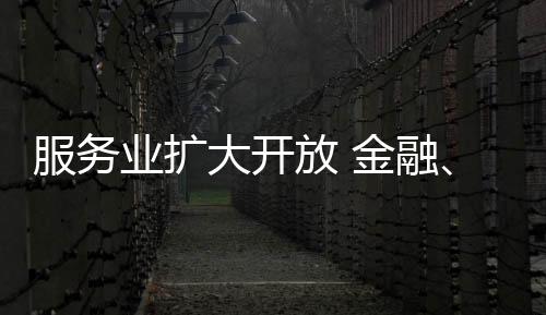 大开多领在电信领域