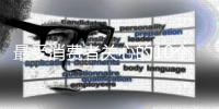 最受消费者关心的10个无主灯问题 KECENT可圣照明一次性讲解