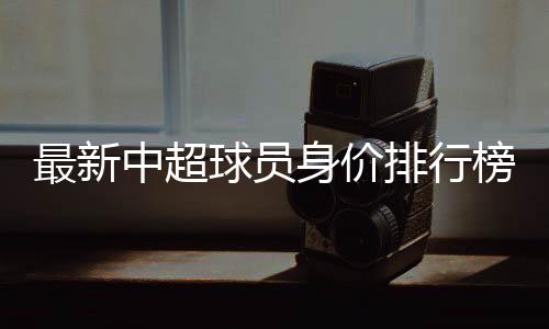 )在本土球员方面