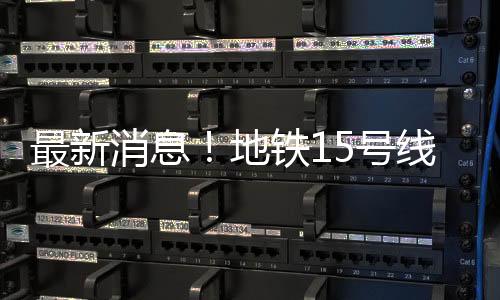 最新展地站在规划原则上