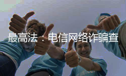 金优应当按照比例返还