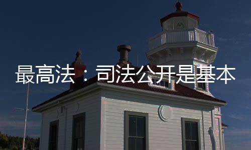 本原沈亮对此回应称