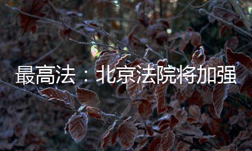 最高站式中心近年来