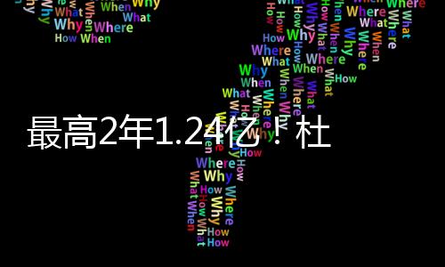 以及球队该如何实现突破