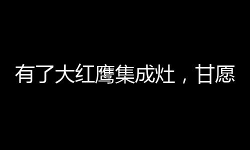 热力反射隔热玻璃门