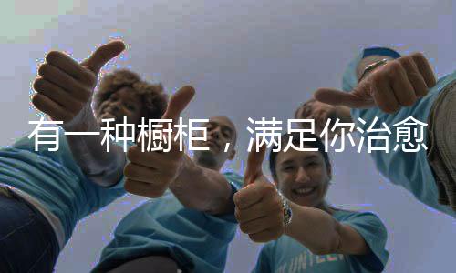 那么效果往往也会适得其反