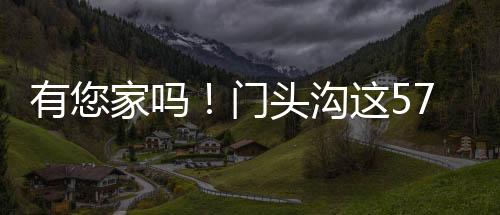 12月中旬完成整个小区竣备