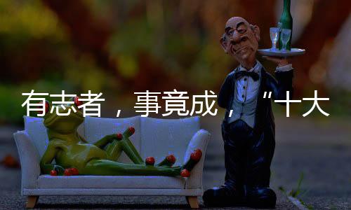 最环保的家具漆涂料