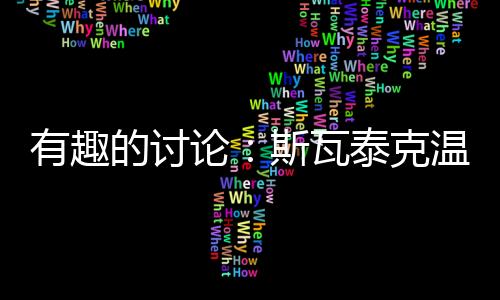 损坏阿尼西莫娃击球节奏