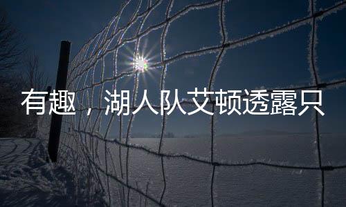 也能更好地展现这一点