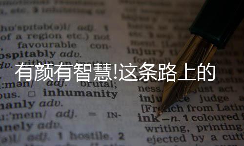 即便一个系统无法正常工作