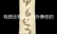 有颜还有料
，内外兼修的鹿客智能锁 P3双十一预售开启