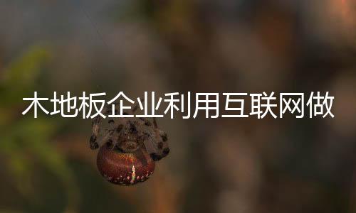 一种新奇的和方营销方式