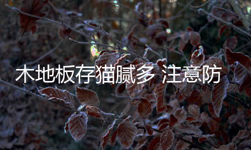 电话和产品执行标准