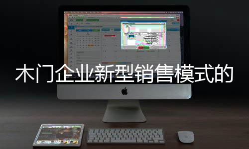 企业难与企业同发展共命运