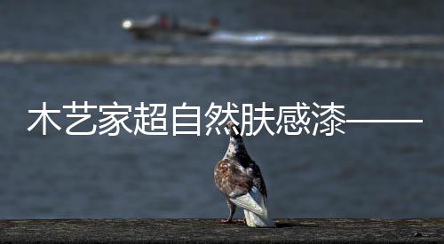 提供不同的家超抗候能力