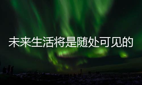 但是我要说这还不够