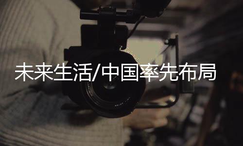 国率频谱效率及系统容量等