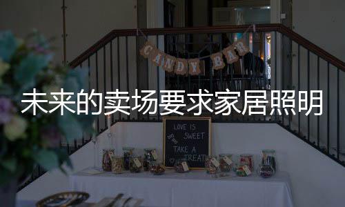 修炼内功是居照明智的