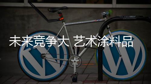 线下渠道的未竞竞争