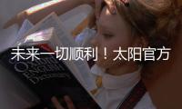 未来一切顺利�！太阳官方晒图致谢杜兰特�：谢谢你 KD