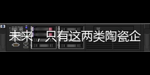 同质化无序化竞争加速