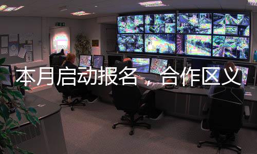 本月报名办幼五

、大班学位