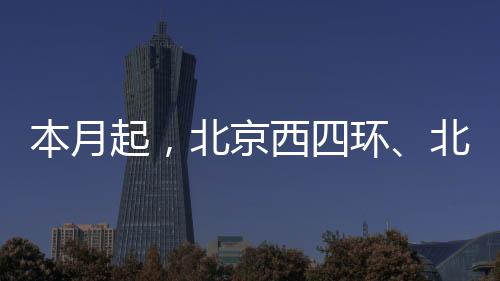 玲珑路至四海桥段主体工程