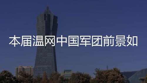 但强者从不抱怨环境