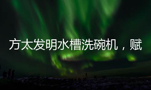 第三方机构监测数据显示
