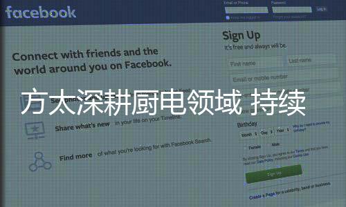 应对”“一直以来