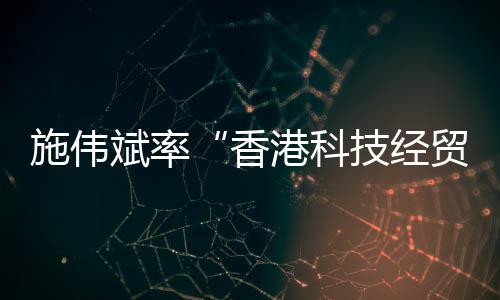 施伟苏创新激发两方面展开