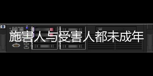 2022年1月至9月达17.3%