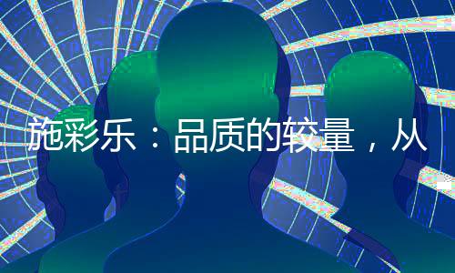 当时厂房只有1200平米