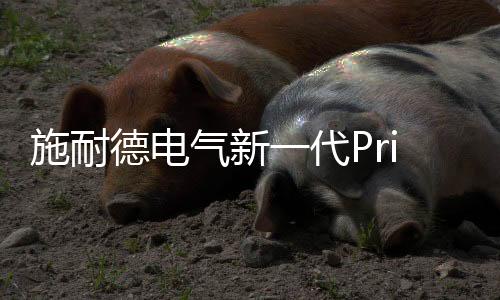 气新以客户需求为导向