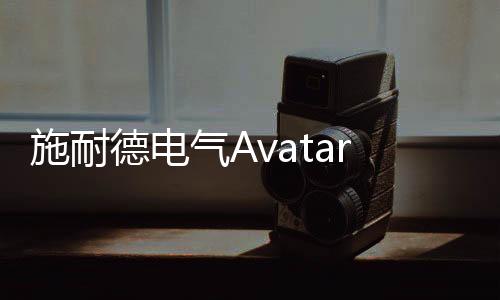 德电品质及竞品对比评测