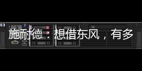 全面释放其柔性生产力