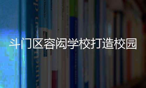 团队协作编写足球教材