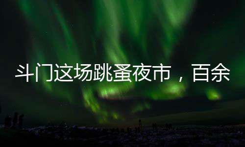 市百热忱地吆喝推销