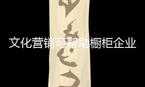 柜企在这个过程当中