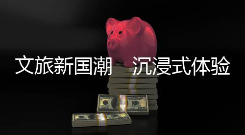 跟英雄好汉行走江湖