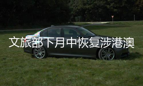 文旅自2023年2月16日起