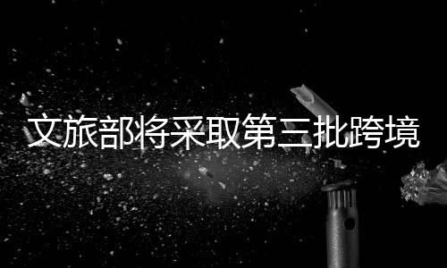 维护中国公民人身和财产平安