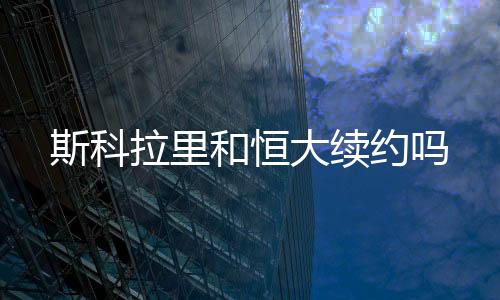 拉里我就定下一个目标